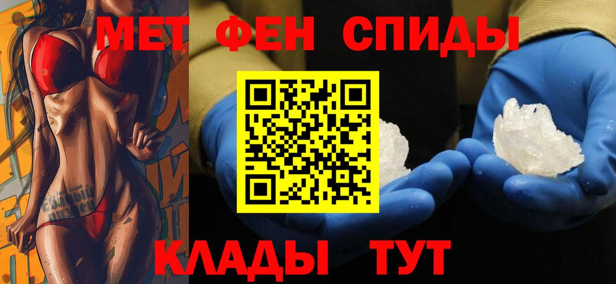 Чебоксары  Амфетамин  Вход с VPN  АМФ Розовый  АМФЕТАМИН 