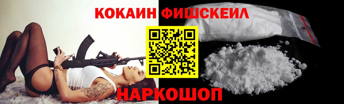 COCAIN 97%  Вход с VPN  Чебоксары  КОКАИН 97% 