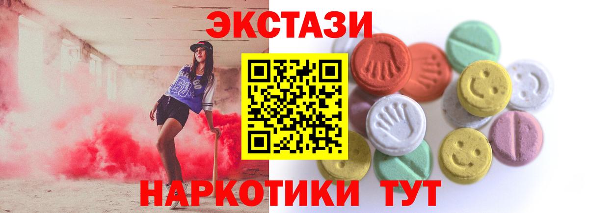 где купить наркоту  Ecstasy 300 mg  Ecstasy круглые  Вход с VPN  Чебоксары  hydra tor  ЭКСТАЗИ 