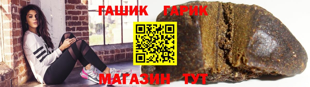 Чебоксары  Гашиш 40% ТГК  Вход с VPN 