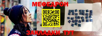 прущий лед Бугуруслан