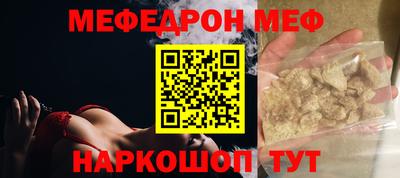 прущий лед Бугуруслан