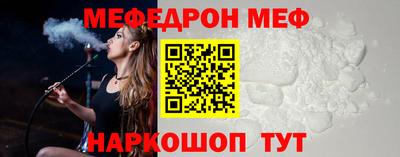 прущий лед Бугуруслан