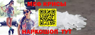 МДМА Бузулук