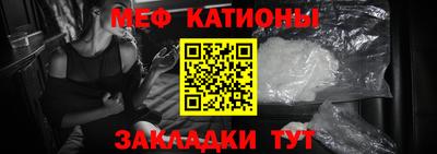 прущий лед Бугуруслан