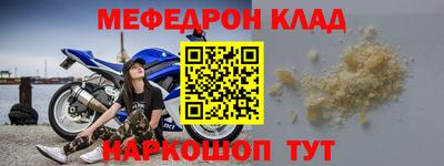 прущий лед Бугуруслан
