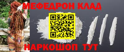 прущий лед Бугуруслан