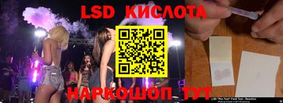 прущий лед Бугуруслан