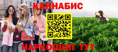 прущий лед Бугуруслан