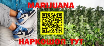 прущий лед Бугуруслан