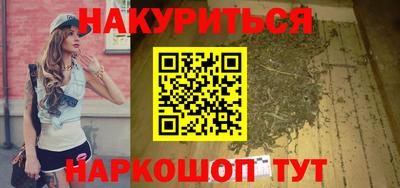 прущий лед Бугуруслан