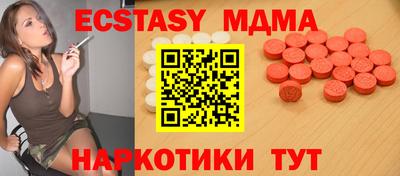 прущий лед Бугуруслан