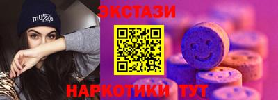 прущий лед Бугуруслан