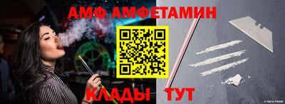 прущий лед Бугуруслан