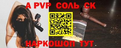 первитин Будённовск
