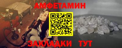 первитин Будённовск
