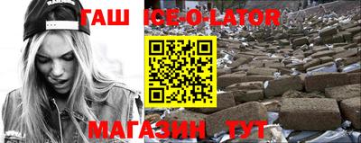 прущий лед Бугуруслан