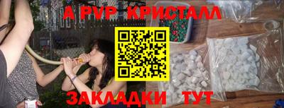 первитин Будённовск