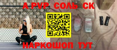 первитин Будённовск