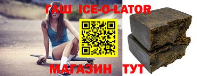 прущий лед Бугуруслан