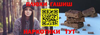 прущий лед Бугуруслан