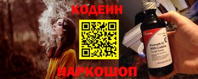 прущий лед Бугуруслан