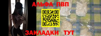 первитин Будённовск