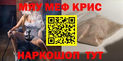 МДМА Бузулук