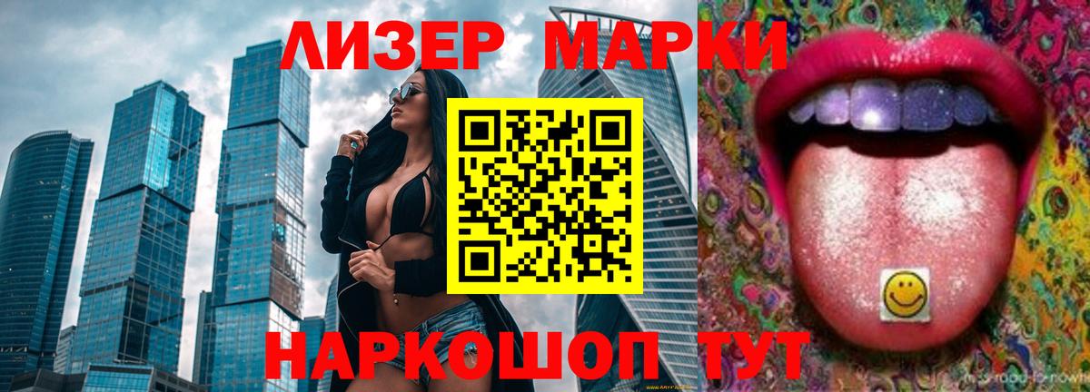 Чебоксары  LSD-25 экстази кислота  Вход с VPN  LSD-25 экстази ecstasy 