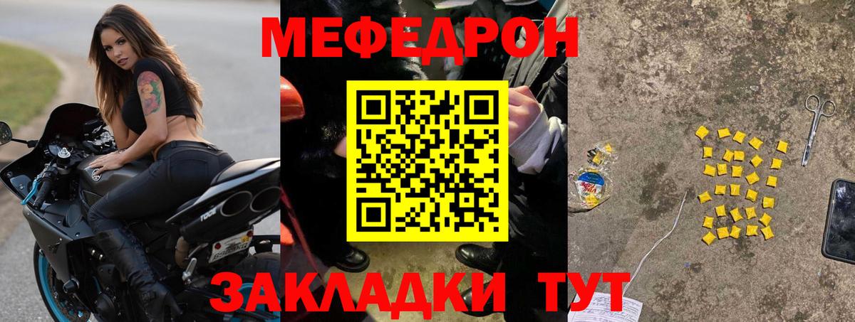 ОМГ ОМГ ТОР  Вход с VPN  Чебоксары  Меф мука  Мефедрон 