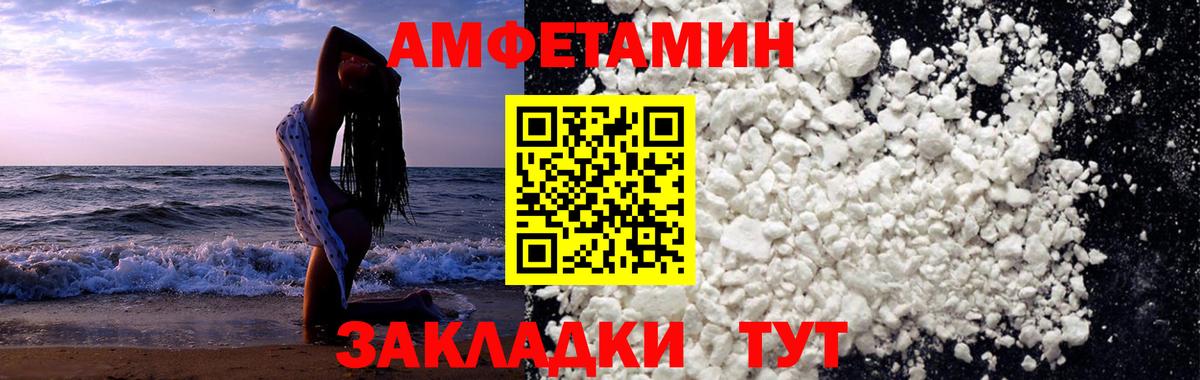 Первитин мет Чебоксары