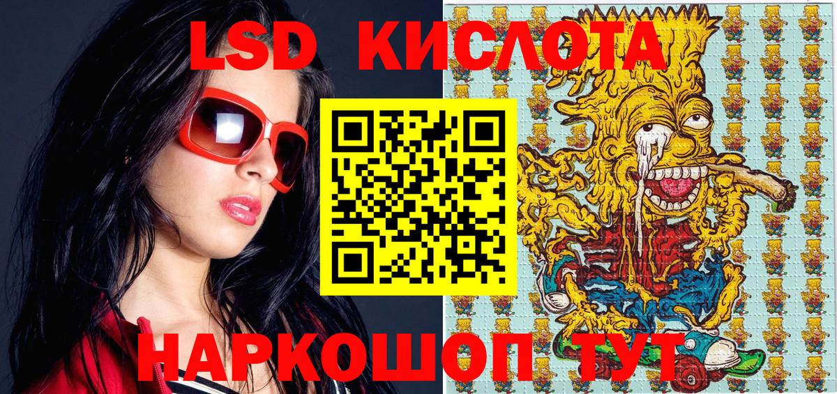 Марки NBOMe 1,8мг  Вход с VPN  Марки NBOMe 1,8мг  Чебоксары 