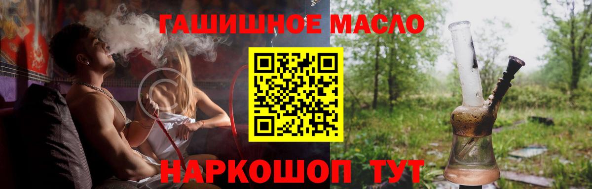 Дистиллят ТГК вейп  продажа наркотиков  ссылка на мегу tor  Чебоксары  Вход с VPN  Дистиллят ТГК жижа 