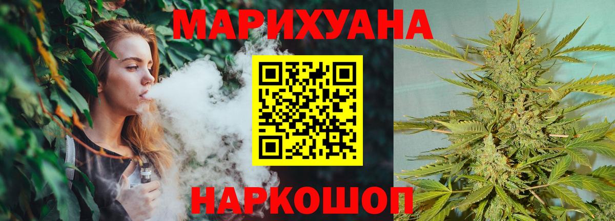 Бошки марихуана LSD WEED  Бошки марихуана марихуана  Канабис тримм  Чебоксары  Вход с VPN 